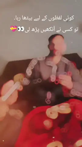 Or ab tuu hmari nafrat k b qabil nai raha#SelfishSjn#yariyan💕#foryoupage.