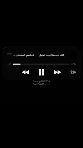 تعاااال لخاطري بسرعه حبيبي الشوق اذااني ! #اكسبلورexplore #fyp #سبايسي 