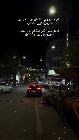 #اكسبلورexplore 