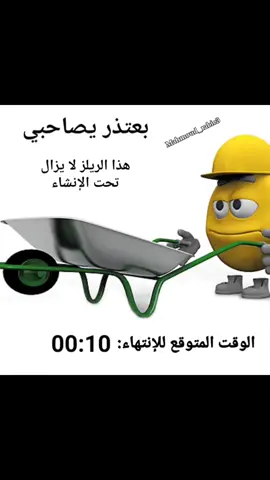 لو مكنتش انت  ...... #ميمز #دماغي_تعباني #foryou #foryoupage #explore 