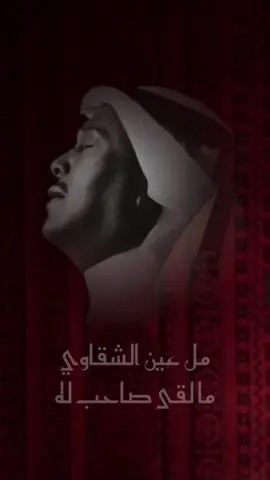 #فنان_العرب #t7__ng 