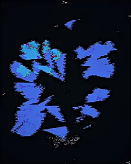 منبج عيووني هيهه 🗣️🧡🔥 . . . #تصميم_فيديوهات🎶🎤🎬 #منبج #اعادة_النشر🔃 #منبج_الرقة_ديرالزور_الشاويه #هي_عيوني_هي_جميل_وياسلام_الله_الحسنه 