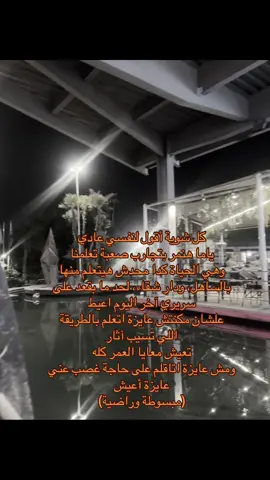 #الحمدلله_دائماً_وابداً #صدقه_جاريه_لجميع_اموات_المسلمين #قران_كريم_ارح_سمعك_وقلبك♡ #اعادة_النشر🔃 #صدقه_جاريه_لي_ولكم 