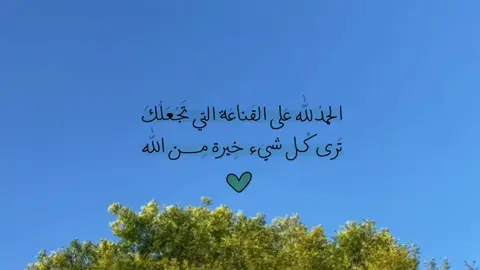 - ألــحمـدُلله .! 💙 #الحاج_باسم_الكربلائي  #مجتبى_الكعبي  #محمد_باقر_الخاقاني  #باسم_الكربلائي  #كلبك_مكاني  #لو_نويت_تروح   #أوتار_التكبير  #قصائد_حسينية   #الطميات #شعروقصايد  #اقتباسات #عبارات_حسينية #شعراء_وذواقين_الشعر_الشعبي  #اكسبلور #fypシ #viralvideo  #تصويري_احترافي #عباراتكم_الفخمه📿📌  #حسينية #حزن #كلمات_تلامس_القلب 