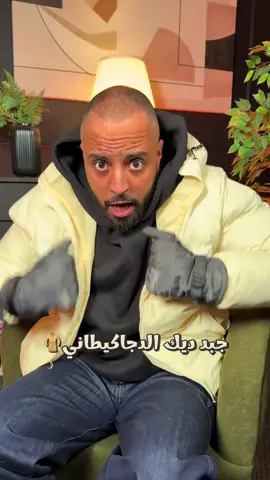 أشكيدا صميداني 🌩️🌩️