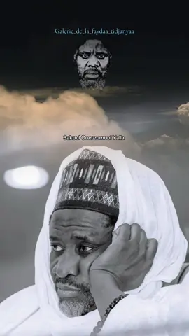 Waxtane Sheikh Mahi Cissé thi nekal Yalla 🤍 #galeriedelafaydaatidjanya2 #cheikhibrahimaniass  #faydatidjania #waxtane #cheikhmahicisse @galerie_de_la_faydaa_1 ✪ @Thier Barhamou @Dofou Baye Niass 
