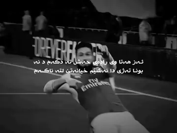 #GIROUD 🖤٫ ٫                                                                                                                                                 #aşk #fyyyyyyyyyyyyyyyy #tiktok #DEJONG 