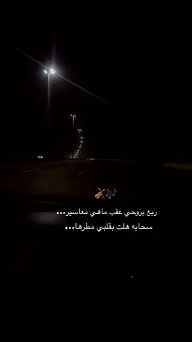 #اكسبلور #مجرد_ذووووووق🎶🎵💞 #محمد_عبده #جدة #خليص