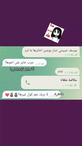 دخيلك لا تاذيني😃💔@سيـُوفـʊ̤ #ترندات #اكسبلورexplore #ppppppppppppppppppppppp #مالي_خلق_احط_هاشتاقات #الشعب_الصيني_ماله_حل😂😂 