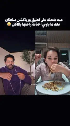 ما شاء الله عليها لا احساس ولا ضمير 🤣 @سلطان العنزي @سلطان العنزي #سلطان_العنزي #باربي #رياكشن_سلطان_العنزي #اكسبلور #fyp 