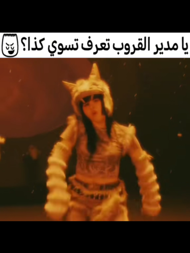 الفكره مو فكرتي ؟؟ + يلا يا مدير القروب سويها 🤣💗✨ #xg #xgalx #xgalx 