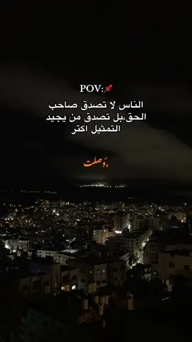 #بياع_كأبه💔☹️ #tiktok #foryou #viralvideo #viral 