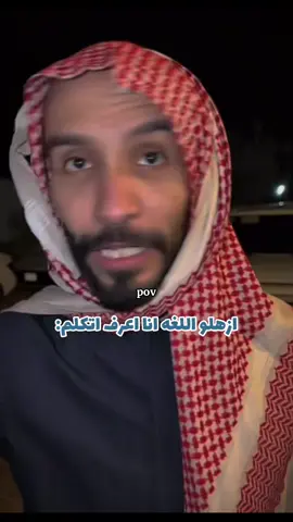 #ابوعجيب #ابوحصه #قروب_ابو_حصه 