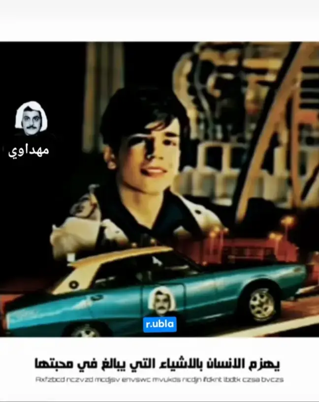 #تصاميم #عباراتي_صور #صعدو #مشاهدات_تيك_توك📻 #مهداوي_حله 