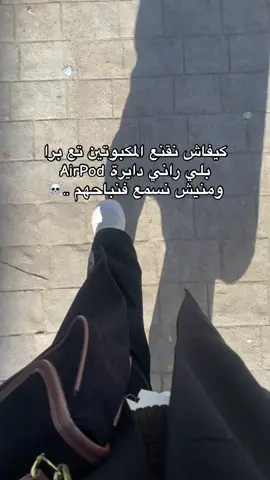 #jijel_____algér⚡❤ #jijeli💖👌 #algerie🇩🇿 #tik_tok #شعب_الصيني_ماله_حل😂😂 