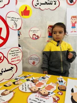 كده اتأكدنا ان لو حد قرب من مكه هتعمله فضيحه 😂😂😂 #احميهم_من_دلوقت #لا_للتـحرش #احموا_اولادنا #كفاية_تحرش #معًا_ضد_التحرش       