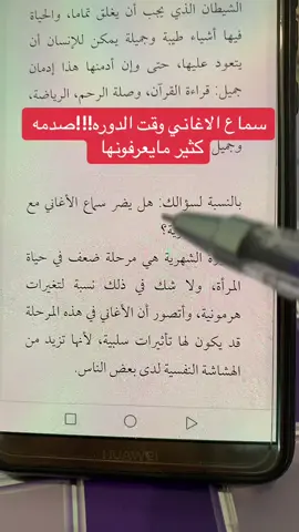 كلام مهم 🛑 #بنات #الدوره #منشن #اكسبلورexplore #اكسبلووووورررر 