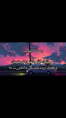 ليرضيك 🤍 #foryou #explore #حكم #اقتباسات #fyp 