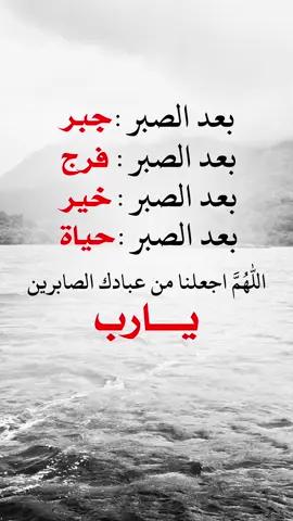 #fyp #Explore #تصميم_فيديوهات🎶🎤🎬 #عبارات_دينية #اعادة_النشر🔃 