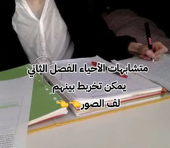 انزللكم الثالث؟  #سادس #لايك #اكسبلور 