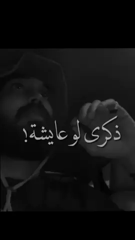🔶.       .. اكتفي ب الصمت واتركها تفوت  والمعارف بعضها غلطة عمر 🎭. 