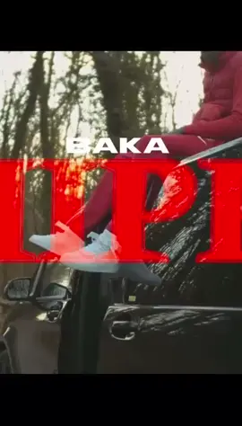 Petit extrait pour la team Baka… vous ressentez le vibe ? 🎵✨ #rapfr #rapfrançais #ypf #musictiktok #bakabitume 