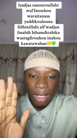 #pourtoii #fyp #tiktokmali🇲🇱223 