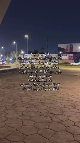 #foryoupage #explore #fyp #foryou #مدينةالصدر 