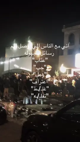 توصيل رسائل مجهوله بدون ذكر تفاصيل المرسل#رسائل #مجهول #توصيل #حسابي_الرسمي_على_التيك_توك #الشعب_الصيني_ماله_حل😂😂 