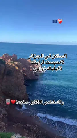 #😂😂شعب_الصيني_ماله_حل 