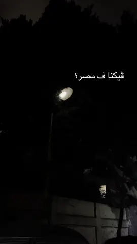 #strangerthings #fyp 