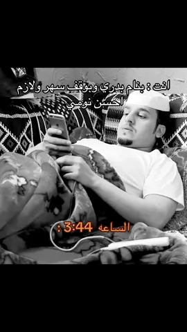 #fyp #foryou #اكسبلور #هههههههههههههههههههههههههههههههههههههههههههههههههههههههههه #ضحك 