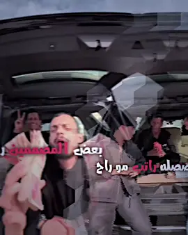 بطل اني بطل محد يكدرلي #ستورياتي_تصميمي #ستورياتي_وتصميمي_حلالكم🥺🖤 #تصميم_فيديوهات🎶🎤🎬 #المصمم_حنش🔥🦇 #for 