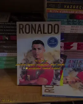 مێژووووووو👑🐐 #cristianoronaldo #goat#History#foryou#cr7