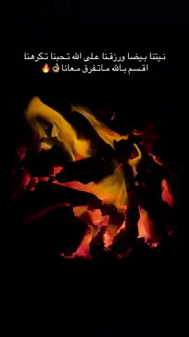 #الحمدلله_دائماً_وابداً  #الجنوب_الليبي🇱🇾 