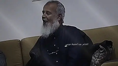 الحاج عبدالحفيظ فقد ضناه الاثنين وتأثر من فقدهم وقال الكلمات هذين رق اعزومنا كلنا الفقد واعر #شعر #شعراء_وذواقين_الشعر_الشعبي #شعروقصايد #شعر_شعبي #شعر_شعبي_ليبي 