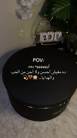 للطلب والاستفسار واتس 01099126781 #هدايا#هدايا_رجالي#بوكسات#بوكسات_هدايا#مشاهدات