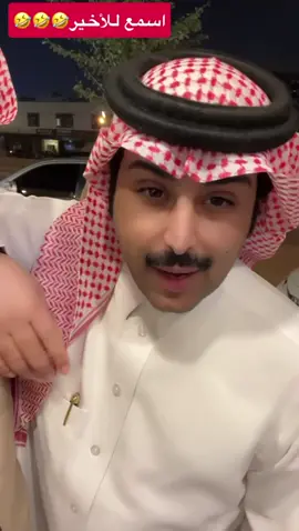 #الشعب_الصيني_ماله_حل😂😂 #بندر_السلات #fyp #explore #اكسبلور 