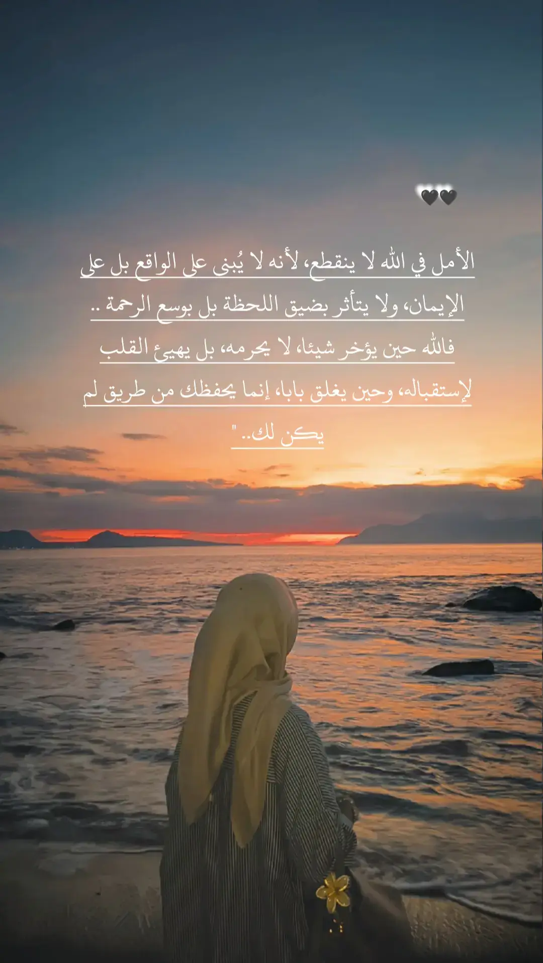 #اللهم_نسألك_رضاك_والجنة 