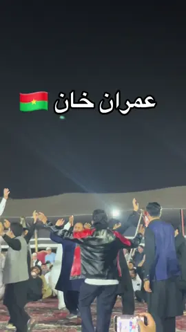 #قطر #qatar #foryou #imrankhan 