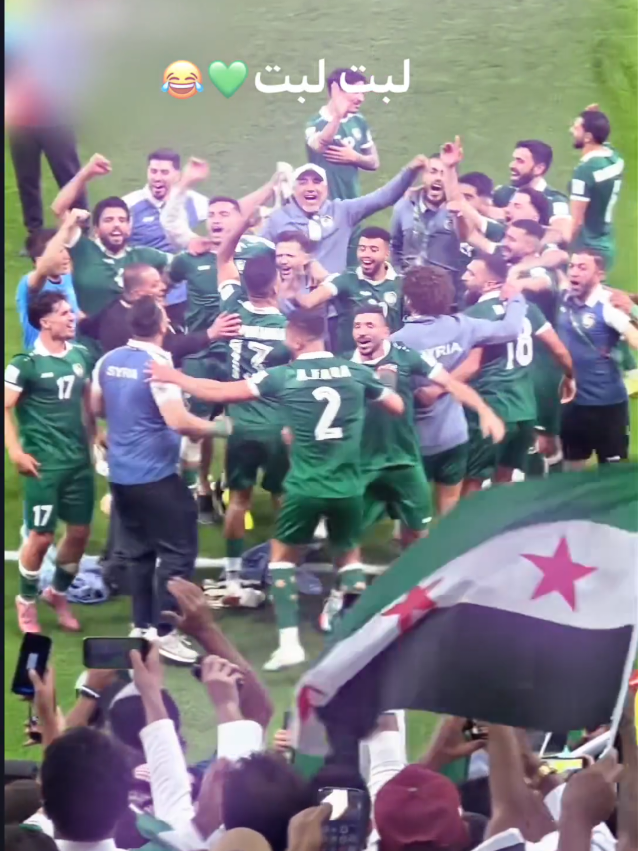 منتخبنا سوريا لبت لبت💚😂