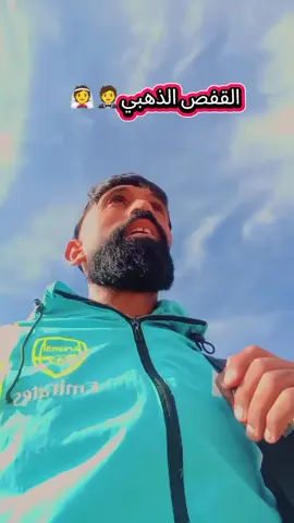 #الشعب_الصيني_ماله_حل😂😂 #fyppppppppppppppppppppppp 