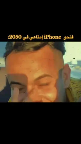 #ترند #CapCut #مطار_بنينا_الدولي🛫 #الشعب_الصيني_ماله_حل😂😂 #العواقير_أهل_الشهمه_الرعب_أهل_الفزعه❤️ #خلك_يعيني_علاعازه_منك_عيت_الخاجقجي #اي_كتكوته_هتتنطط_هزعلها #حبك_سفاح #ليبيا_طرابلس🇱🇾🇱🇾🇱🇾 #تونس🇹🇳 #مصر🇪🇬 #باركي #اكسبلور @البرغثي @البرغثي 🤍🔥 