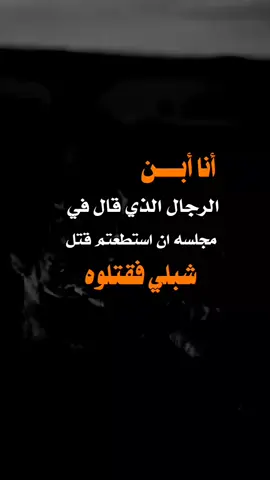 #اكسبلورexplore #تصميم_فيديوهات🎶🎤🎬 #جهنم_الشمالي_لديكم_لاخوف_عليكم 
