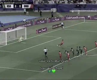 الفوز ولاشيء سواه🔥🇸🇦. #fyp #foryou #foryoupage #السعودية #عمان 