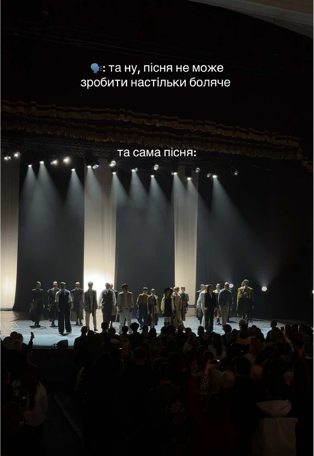 «Ребелія» навіки в серці ❤️‍🩹 #ребелія #мур 