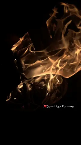 💔.#اكسبلورexplore #عبارات #اسيري💔 