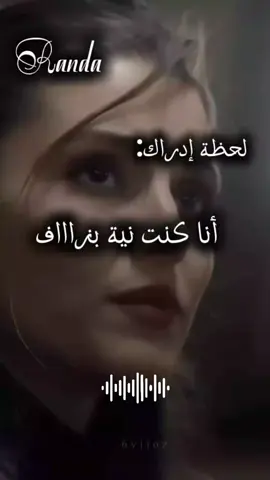 كنت نية بزيادة 🥺💔 #شوية_دعم_خووووتي🥰😍😘❤️ #fouryou #دويتو #الشعب_الصيني_ماله_حل😂😂 #CapCut 