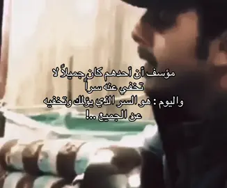 #دريع_الهاجري  #90s #foryou #explore  #fyppppppppppppppppppppppp 