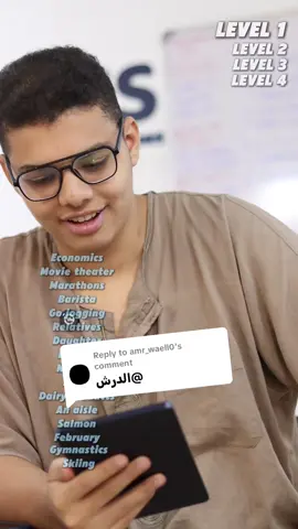 Replying to @amr_waell0 مين كان احسن، زياد ولا ايمي  #fy #fyp 